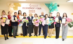 Праздник профессионализма: выбраны лучшие педагоги-психологи области